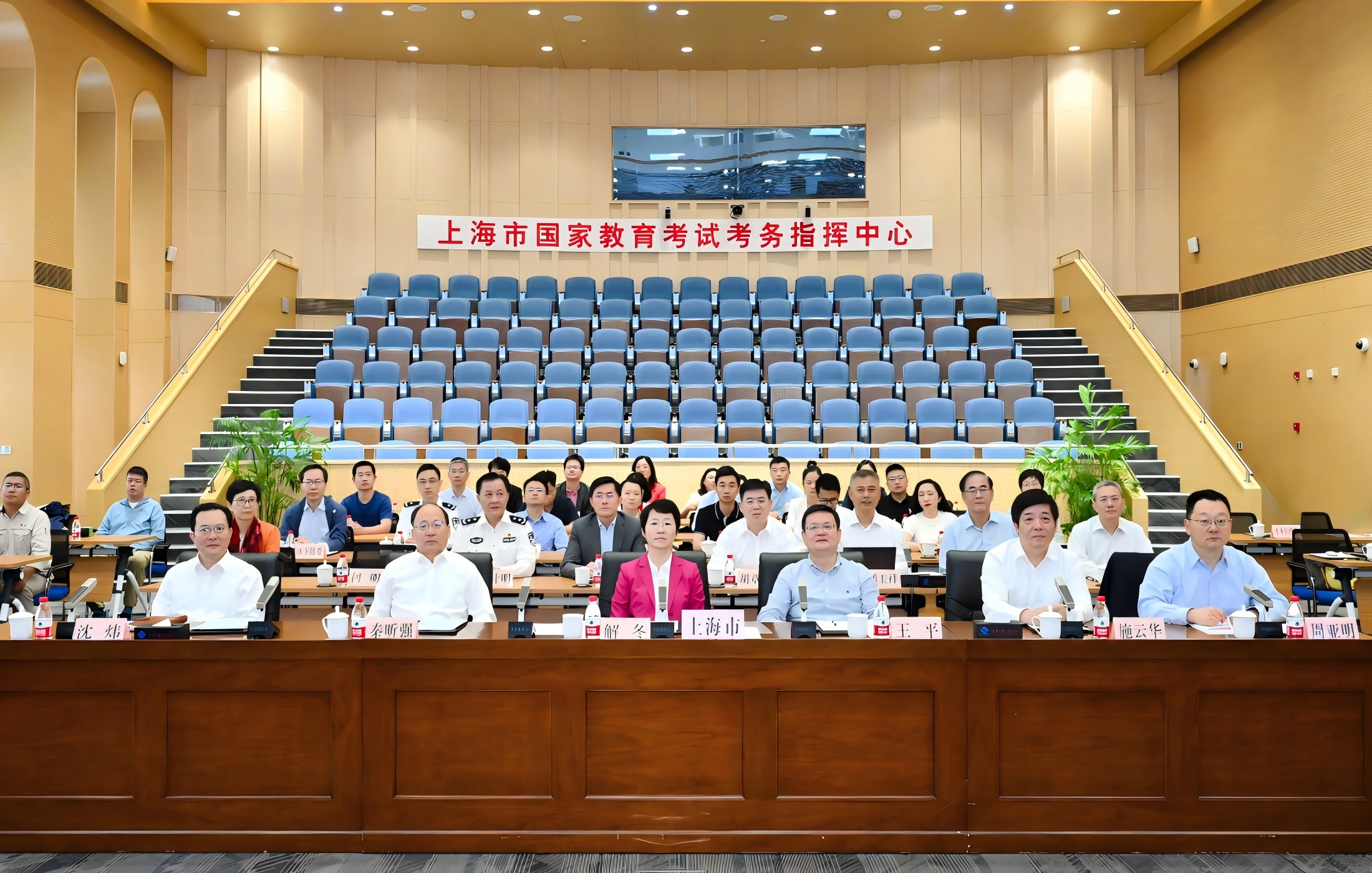 上海市副市长解冬一线指挥2024年高考工作