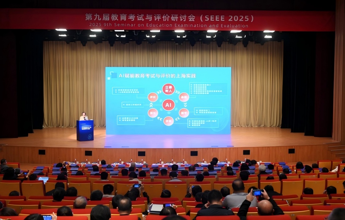 研讨会