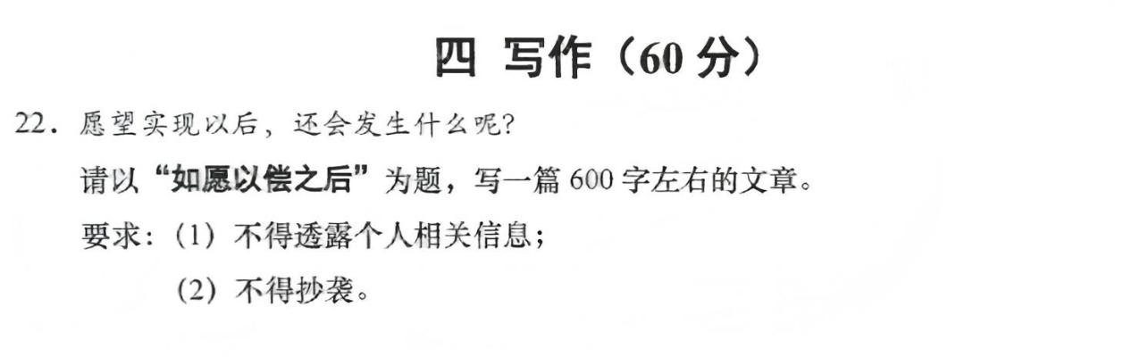 20104014r7em.png